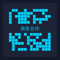 搜同网商务合作